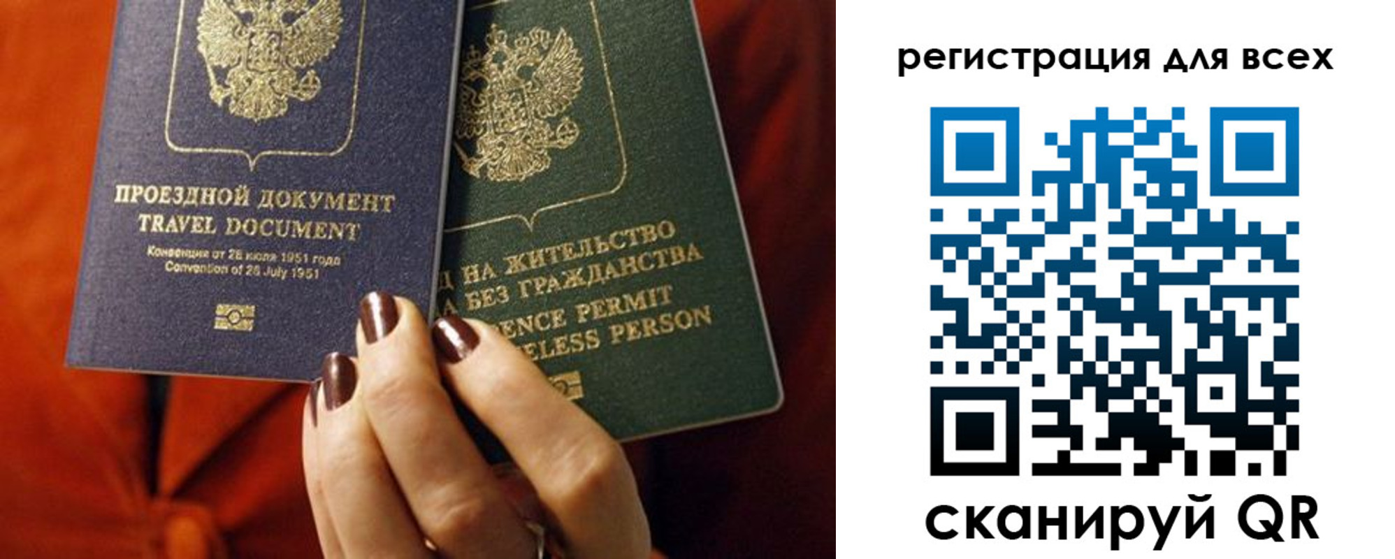 временная регистрация госуслуги в Павловске